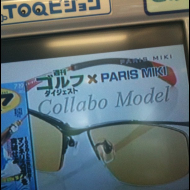 Paris Miki sort une nouvelle paire de lunette pour golfeur : « Collabo Model » !!!