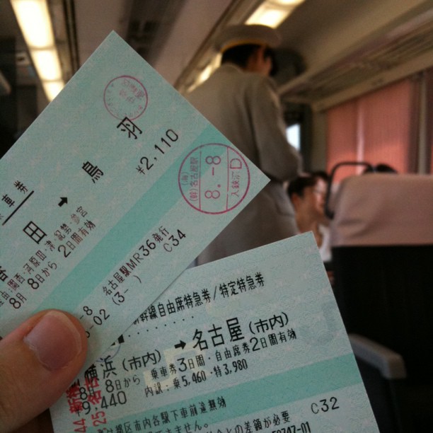 Pas donné le train au Japon… Je rêve d’un JR Pass : https://tinyurl.com/3q6tl3t