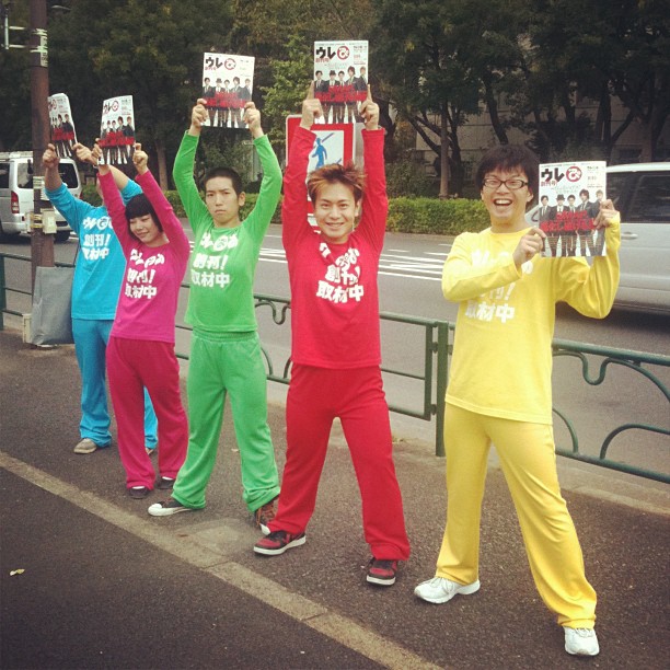 Les pyjama Power Ranger sont de sorti à Tokyo