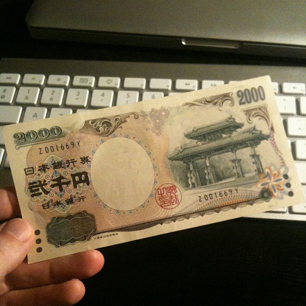 Billet de 2000¥ ! Tellement rare que j’ai toujours un doute quand on m’en donne un…