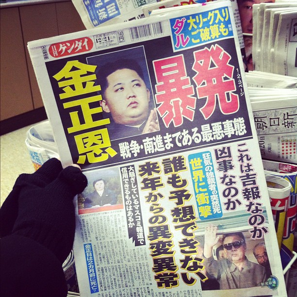Vu la couverture médiatique, les japonais se sentent concernés…