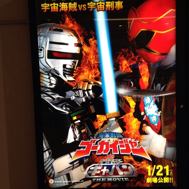 X-or revient dans un crossover avec les Bioman du moment … Nostalgie prévue pour le 21 Janvier au Japon ☆*:.｡. o(≧▽≦)o .｡.:*☆