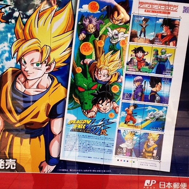 Les timbres Dragon Ball Z Kai disponibles dans toutes les bonnes crèmeries…japonaises