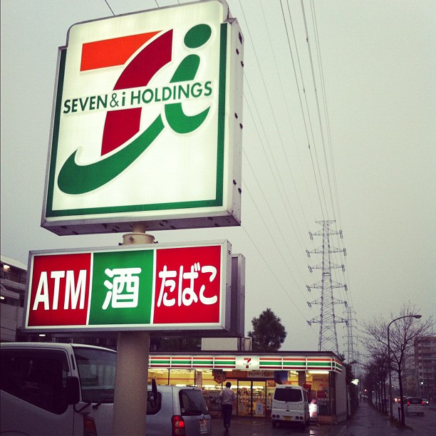 Pluie et froid non-stop depuis 4 jours (rare ici). Du coup le 7eleven sera ma seulement sortie aujourd’hui