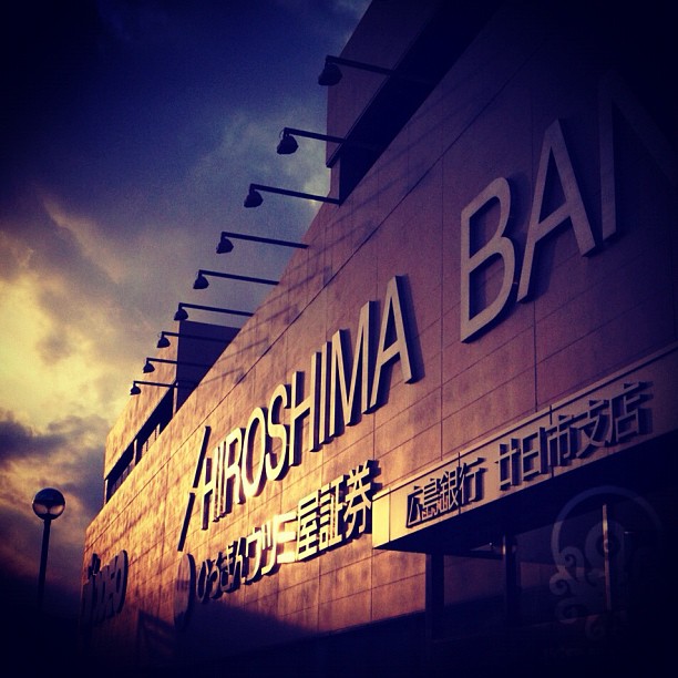 Soleil sur Hiroshima. #hiroshima #iphoneonly #igersjapan