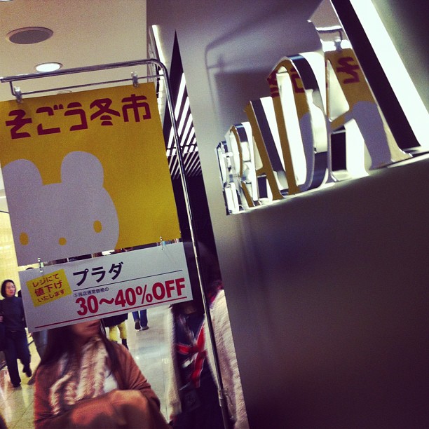 Le moment tant redouté des japonais mariés est arrivé, leur femme au café… foyer, va faire sauter la banque ;-)