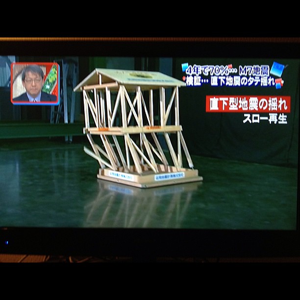 Structure en bois des maisons japonaises. La télé nous abreuve de simulation sur les risques sismiques.