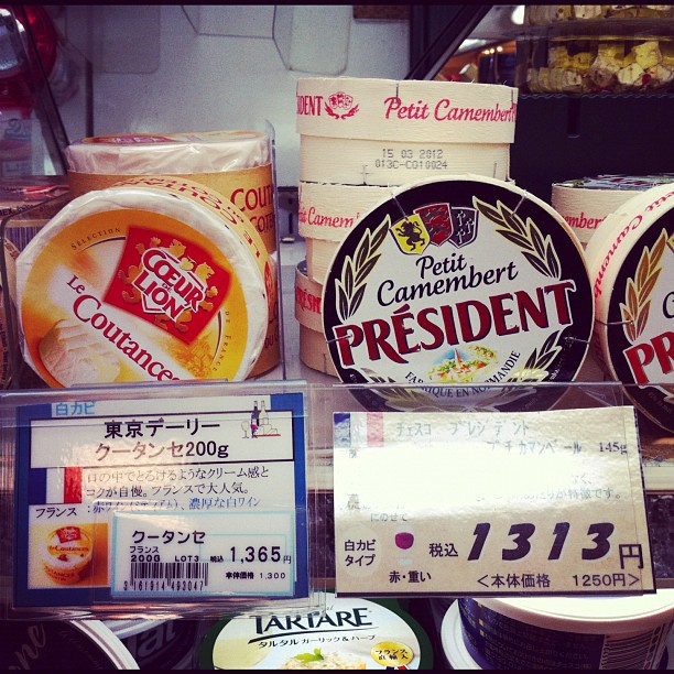 Certains n’ont pas été convaincu, alors je dis 13€ le PETIT Camembert Président ! Qui dit mieux ? ;-)