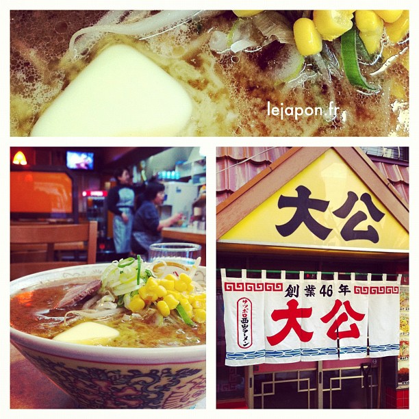 J’ai suivi les conseils de @horizonsdujapon et j’ai dégusté des Corn-Butter-Miso-Ramen de Sapporo ! Miam !