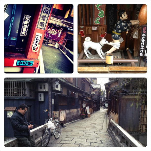 Kyoto ! Les images parlent d’elles-même #京都