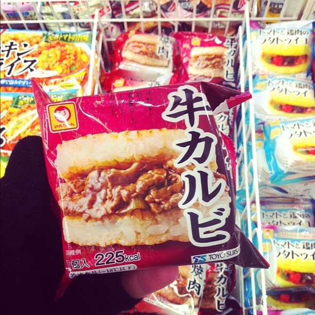 Burger au riz ! #onlyinjapan