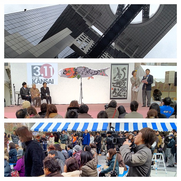 Rassemblement en mémoire des victimes du tsunami en ce moment même sous le SkylBuilding d’Osaka ! Alors qu’il faisait beau, le ciel se couvre à mesure que l’on se rapproche de l’heure où la terre a tremblée : 14:46