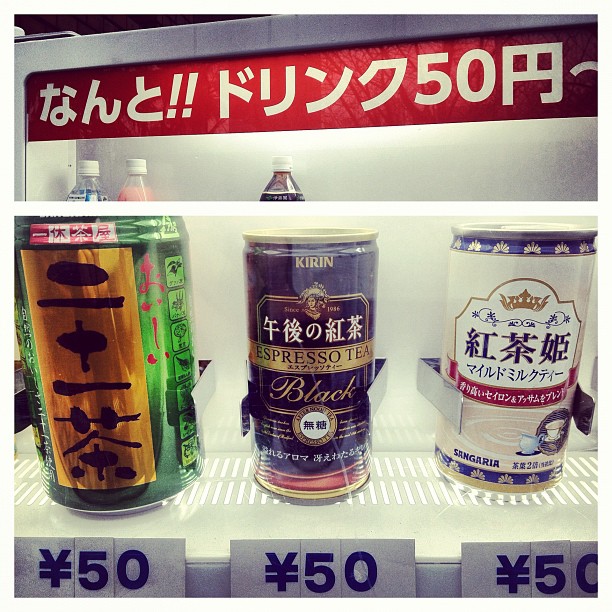 Vending Machine à 50yens à Osaka !! Et y a du Kirin (^_^)
