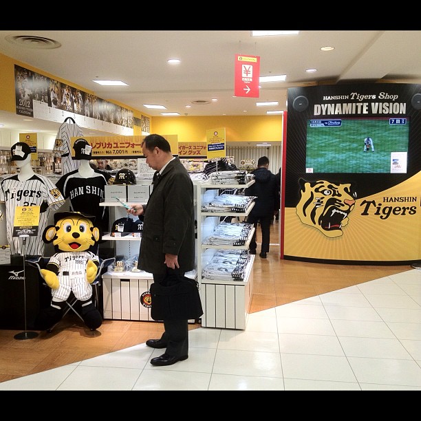 En direct du Hanshin Tigers Shop, l’équipe de baseball d’Osaka !
