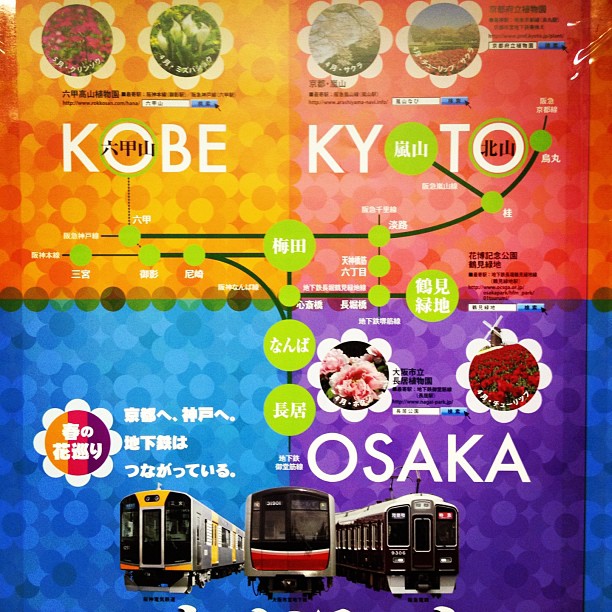 Kobe, Kyoto, Osaka, des villes reliées qui forment une zone que l’on nomme « Keihanshin »