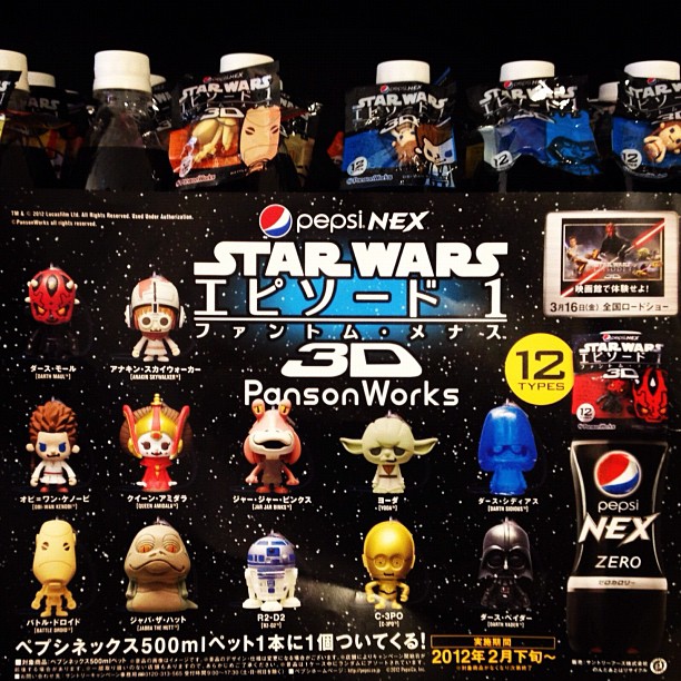 Je déteste le Pepsi mais j’adore Starwars…