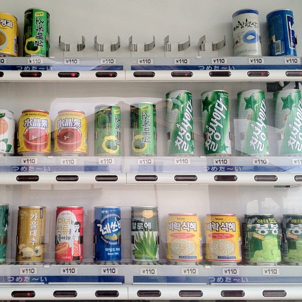 Un distributeur de boissons coréennes près d’un port de la préfecture de Tottori. La Corée est de l’autre côté de la mer