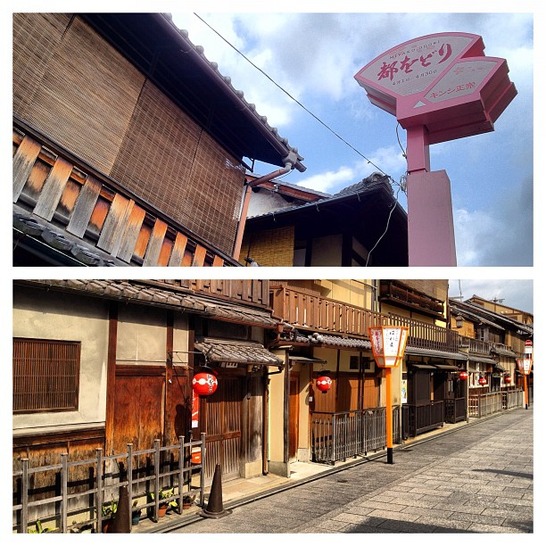 Ce matin à Gion (Kyoto)