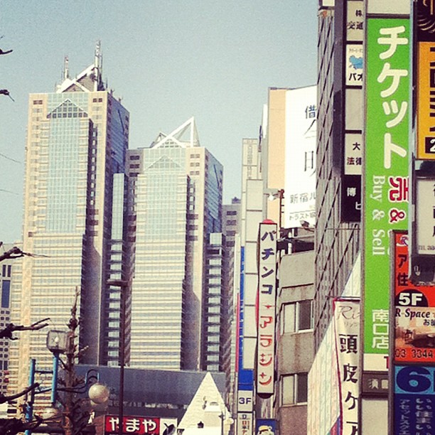 Les participants du Tokyo Safari aujourd’hui sont là-bas… J’ai 10 minutes pour y arriver à l’heure…