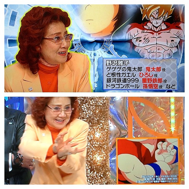 Je vous présente Mme Nozawa, la voix de Sangoku au Japon !