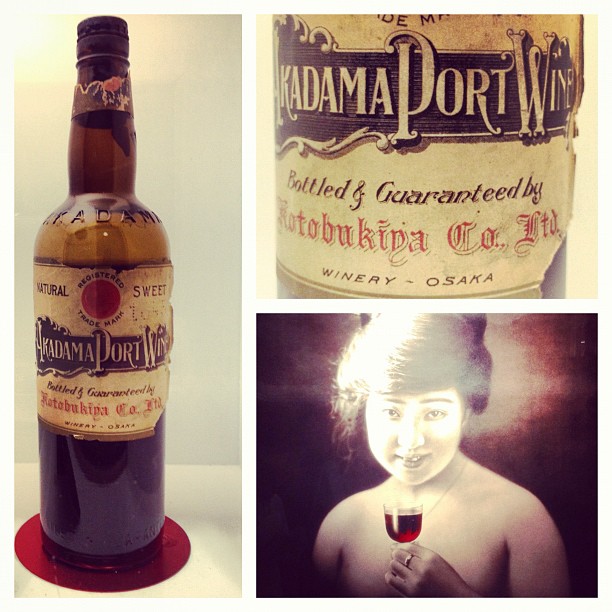 Osaka, 1907, Kotobukiya produit un vin. Par la suite, l’entreprise d’Osaka aura l’idée de distiller le premier whisky du Japon racheté par la suite par Suntory