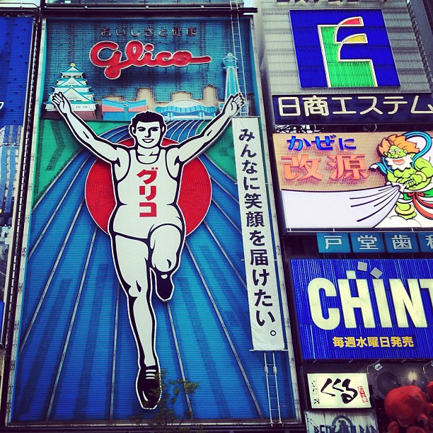 Glico Man of Osaka – Since 1935