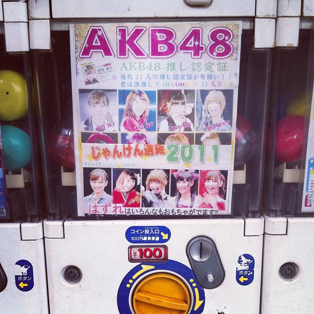 Gacha nostalgique des AKB48… spécial dédicace à @misaki94