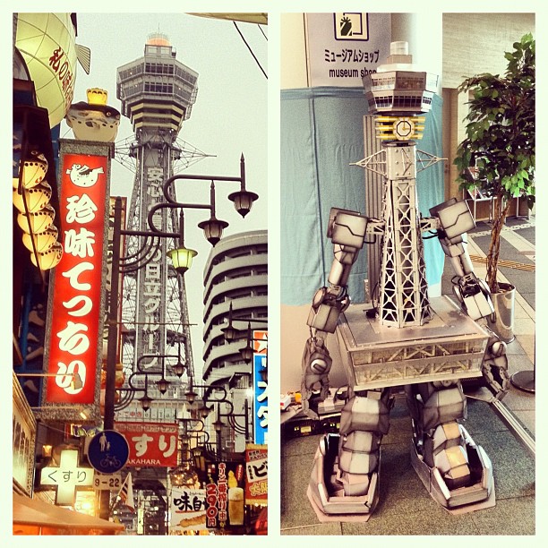 Un robot à l’effigie de la célèbre Tsutenkaku Tower