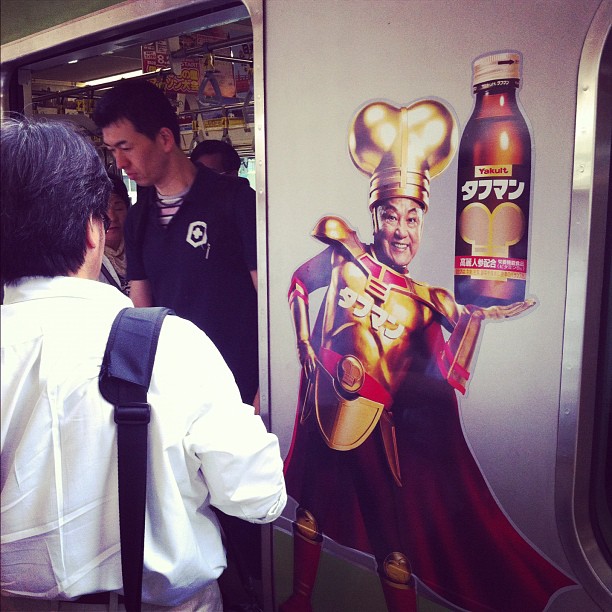L’homme à tête de couilles est de retour dans le métro tokyoïte !