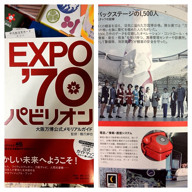 Livre sur l’Expo Universelle de 70 à Osaka