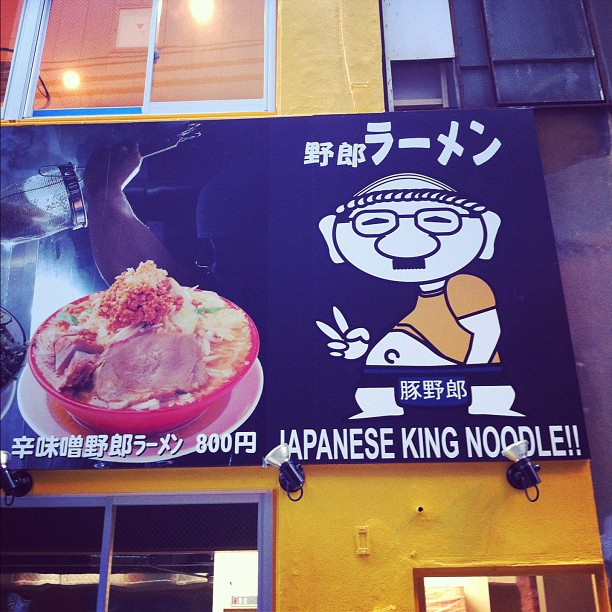 Euh… il aurait pu faire mieux pour leur mascotte (nouveau Ramen à Akiba)…