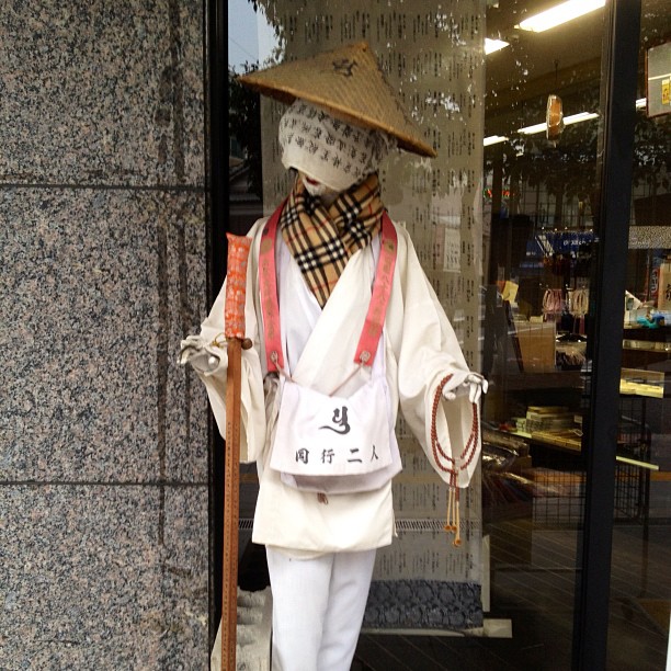 Si vous cherchez la tenue complète du pèlerin japonais j’ai des adresses à Osaka :)