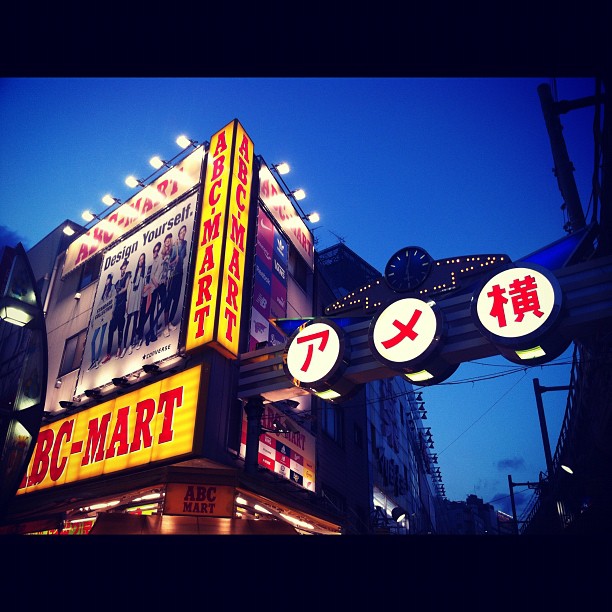 Ameyoko entre chien et loup