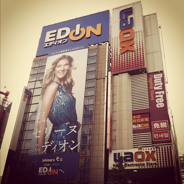 Mieux ! Des posters géants de Céline Dion sur les îles Senkaku comme à Akiba ! Plus personne ne voudra ces îles !