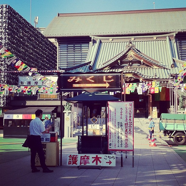 Le Japon entre tradition et modernité ! ;p