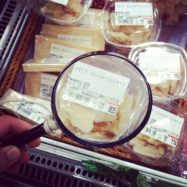 À Roppongi ont choisi son fromage à la loupe !
