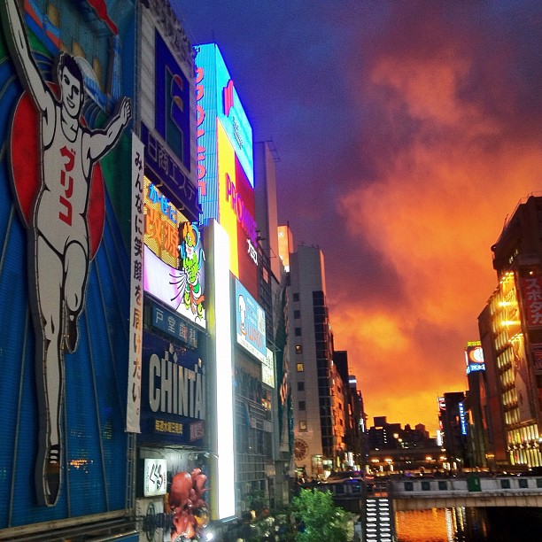 Magnifique ciel brûlant sur Osaka !