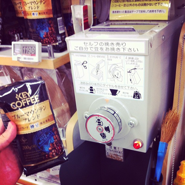 Au Japon on moud le café quand on l’achète au supermarché pour l’avoir bien frais !