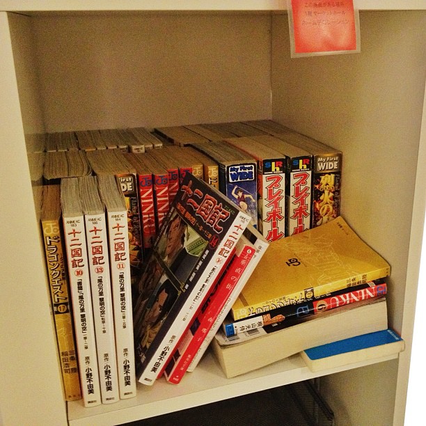 Envie de lire des manga gratuitement ? Trouvez l’Ikea le plus proche :)