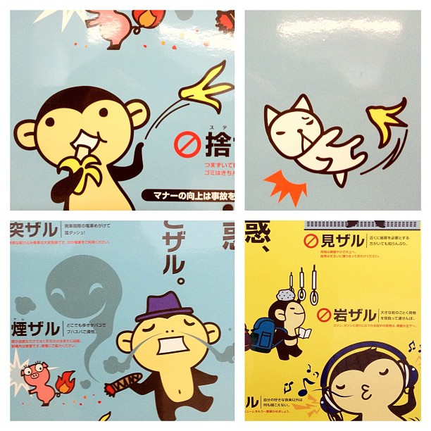 Version Osaka des affiches de savoir-vivre dans le métro