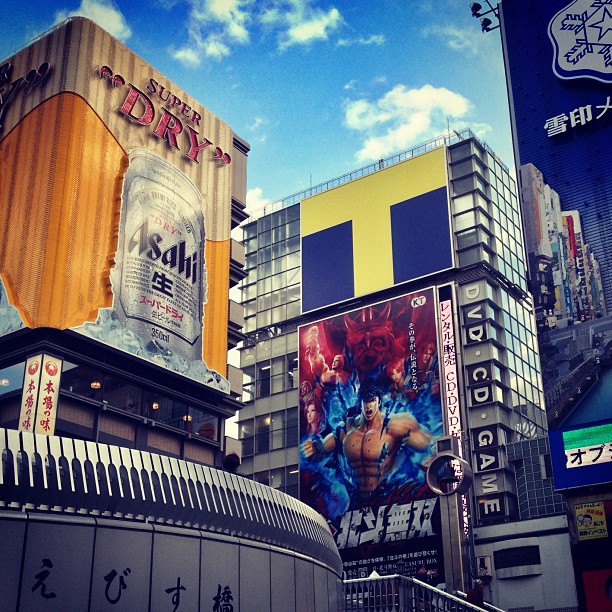 Ken est à l’honneur à Dōtonbori