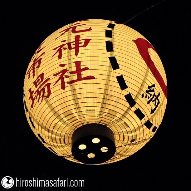 Rond comme un ballon…