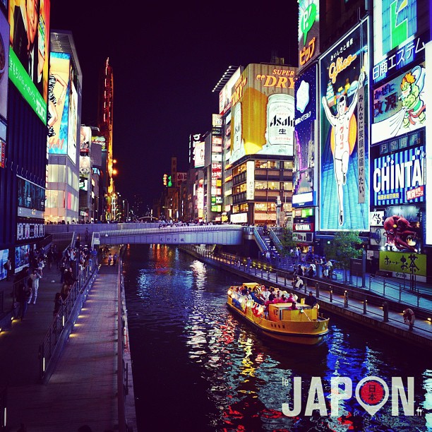 Bonne nuit d’Osaka avec  @horizonsdujapon !