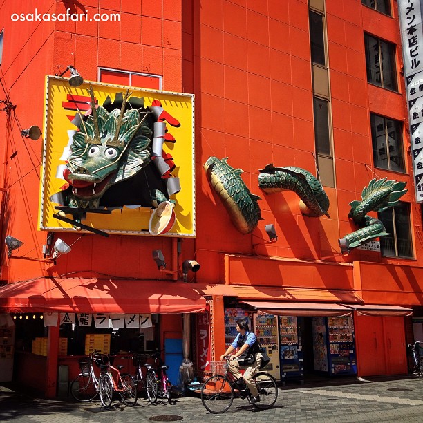 Les dragons se faufilent dans les murs à Osaka