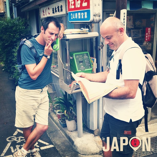 Défi du jour pour mes Safaristes : Commander une pizza et se la faire livrer au bon endroit en plein Tokyo !