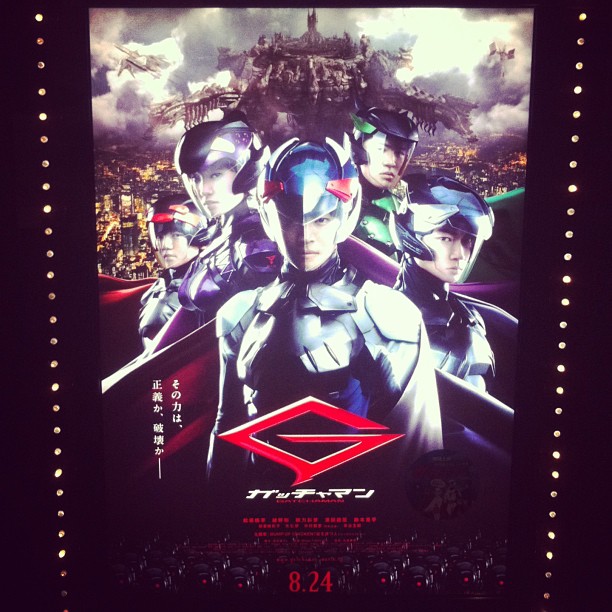 Le film Gatchaman (La Bataille des Planètes) est à l’affiche depuis une semaine… J’hésite à aller le voir !