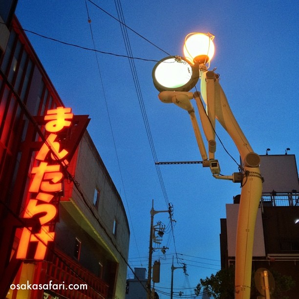 Les fameux lampadaires d’Amemura