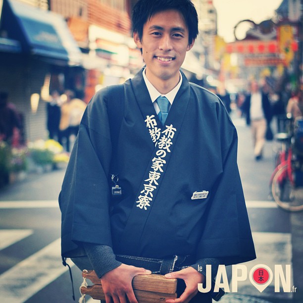 Rencontre avec Sakamoto kun de la secte shintô Tenri de Nara. Il propose son aide gratuite à qui veut !