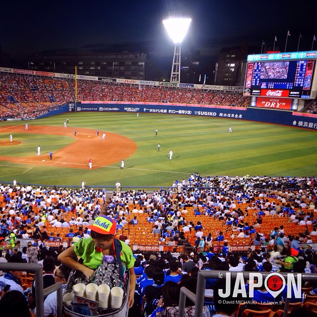 Joli match entre les BayStars de Yokohama et les Carp d’Hiroshima