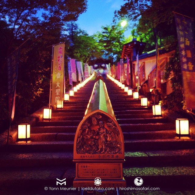 Les temples de nuit sur Miyajima c’est toujours mystique !